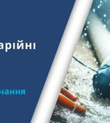 Проводяться аварійні роботи: у Дніпрі та передмісті частина вулиць залишились без води
