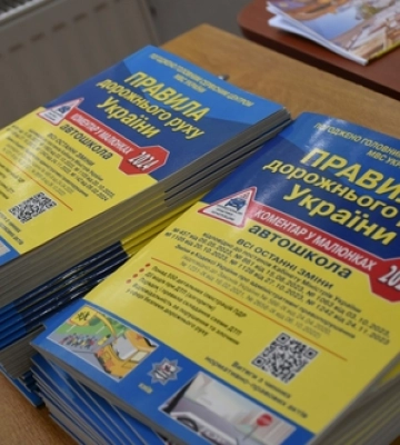 У Луцьку розпочалося безкоштовне навчання водійства для жінок вразливих категорій. РЕПОРТАЖ