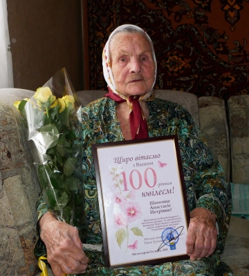 В Охтирці привітали зі 100-річчям місцеву жительку Анастасію Cопітько