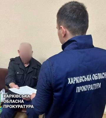 Харків&#039;янина судитимуть за підтримку РФ в інтернеті