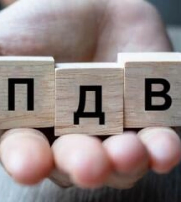 ПДВ на півмільярда відшкодовано цьогоріч платникам податків Полтавщини