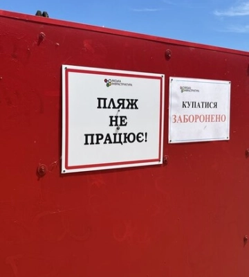 Попри заборону купатися, міські пляжі Дніпра "кишать" відвідувачами