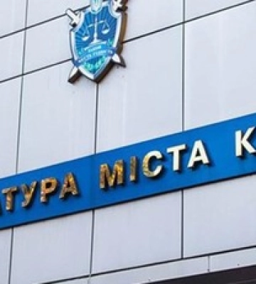 У Києві працівник університету допомагав ухилянтам