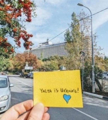 У Криму активісти провели провели флешмоб «Це - Україна»