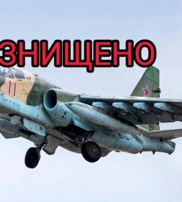 Бійці Нацгвардії знищили ворожий штурмовий літак Су-25 на Донеччині