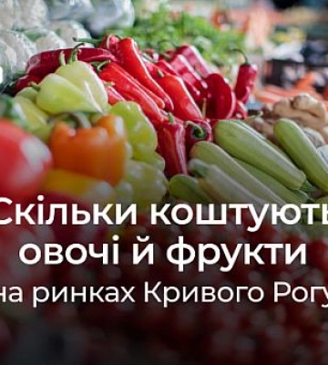 Какой курс валют в Кривом Роге 28 июня