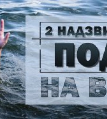 В Николаеве в реке утонули два человека - мужчина и подросток