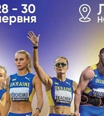 У Львові стартує Чемпіонат України з легкої атлетики, який відкриватиме дорогу на Олімпійські ігри у Париж
