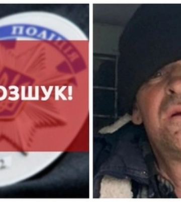 Пішов з дому та не повернувся: розшукують безвісти зниклого жителя Луцького району