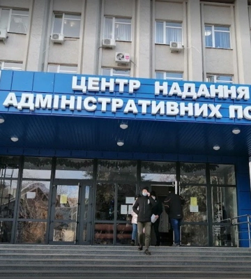 У Сумах замінували ЦНАП