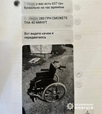 На Одещині чоловік обманював знайомих, випрошуючи в борг гроші на лікування пораненої на фронті ноги та поховання матері