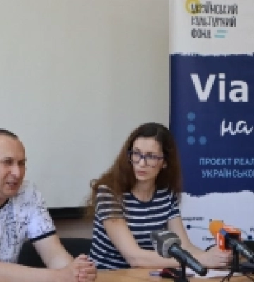 «Via Regia на дотик»: на Рівненщині та ще двох областях створять мандрівну карту для незрячих та слабозорих