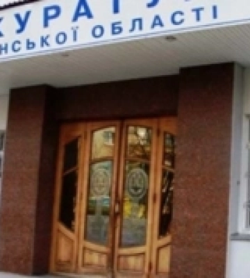 Правоохоронці вимагають повернути землі водного фонду з рибогосподарськими об&#039;єктами на Херсонщині вартістю 2,5 мільярди гривень