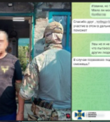 СБУ затримала агента російського спецназу, який готував прорив окупантів на Донеччині