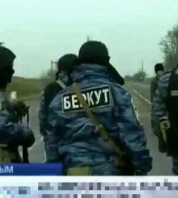 ДБР передало в суд дело бывших "Беркутовцев", которые помогали россиянам оккупировать Крым