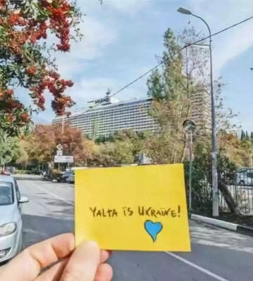У Криму активісти провели провели флешмоб «Це - Україна»