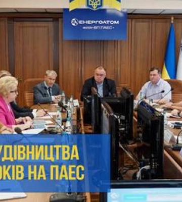 Петро Котін відвідав Південноукраїнську АЕС та провів зустріч з колективом підприємства