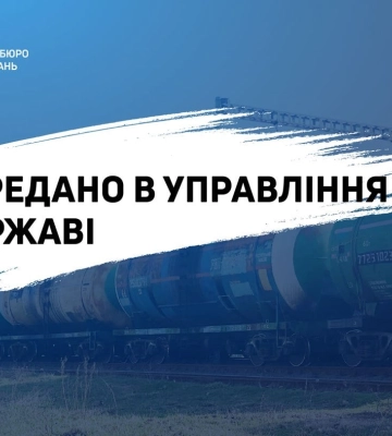 Майно Медведчука і Козака передають в управління держави