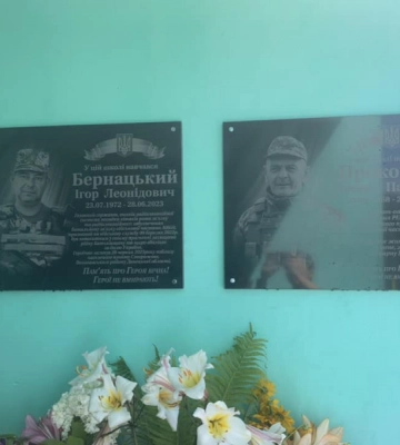 Пам&#039;ятна дошка ще одному загиблому на війні Герою сьогодні буде відкрита в Рівному