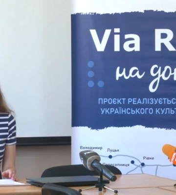 На Рівненщині створять мандрівну карту для незрячих