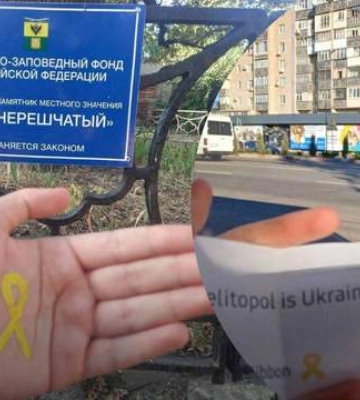 Пропагандистські ресурси Малькевича на окупованих територіях потрапили під санкції Канади