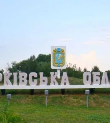 Оккупанты атаковали Циркуны на Харьковщине, ранены 4 мирных жителей
