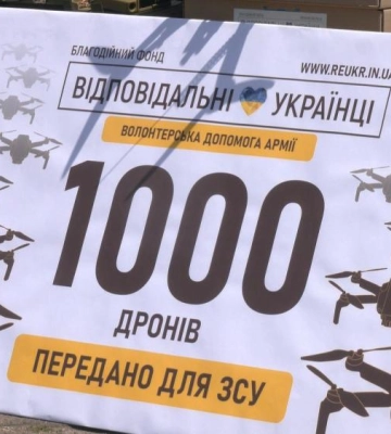 Дрон на честь рівнянина-героя: благодійники передали техніку для військових (ВІДЕО)
