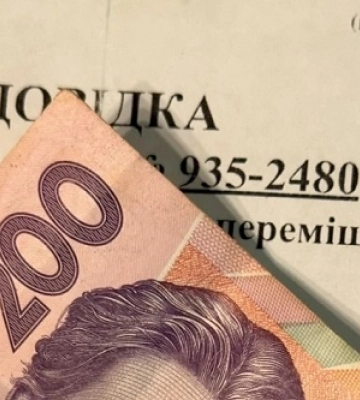 Виплати для ВПО проходять у два етапи: в середені місяця та наприкінці