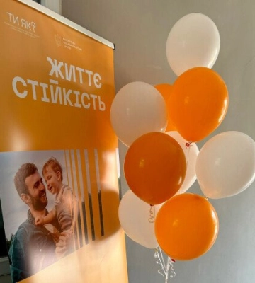 У Луцьку надаватимуть комплексну соціальну послугу із формування життєстійкості
