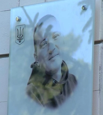 У Рівному відкрили меморіальну дошку полеглому захиснику Руслану Римару (ВІДЕО)