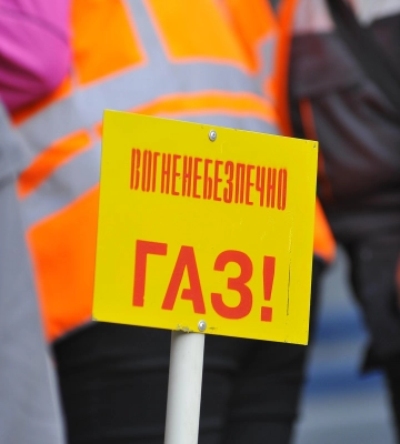 Майже 400 споживачам у Луцькому районі тимчасово припинять газопостачання