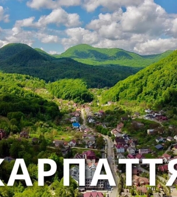 Десять туристичних локацій Закарпаття