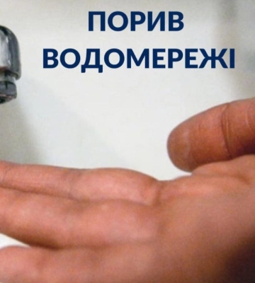 У Сумах водій відкрив двері авто і збив велосипедиста