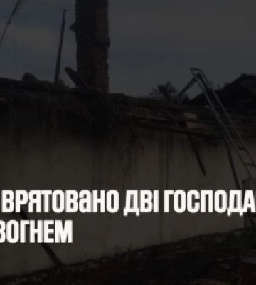 Вогонь знищив дах господарської будівлі на Львівщині