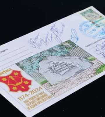 З нагоди 850-річчя першої писемної згадки у Полтаві погасили поштову марку