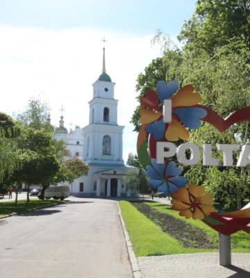 У День міста полтавські музеї будуть працювати безкоштовно