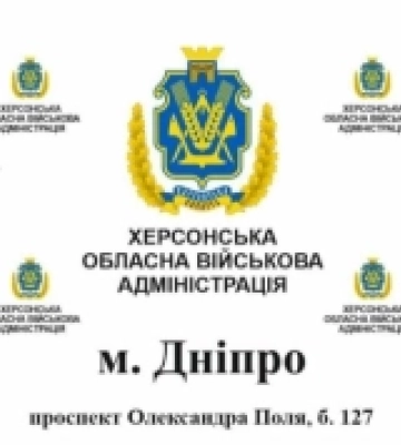 У Дніпрі розпочинає роботу гуманітарний хаб для допомоги переселенцям з Херсонщини