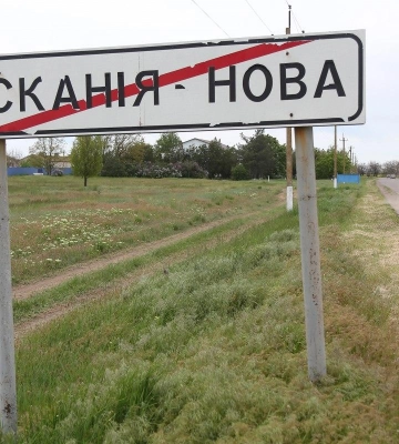 Росіяни продовжують вивозити тварин із заповідника "Асканія-Нова" на територію Криму та РФ