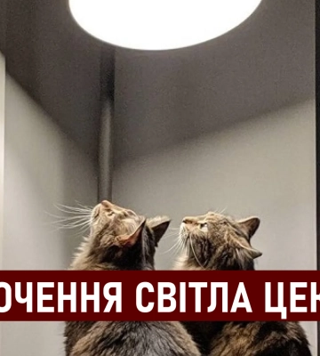 У Дніпрі вимикатимуть світло: адреси