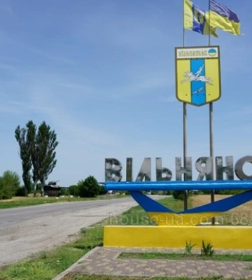 РФ ударила по Вольнянску на Запорожье, есть погибшие