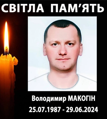 Обвал ґрунту на шахті у Львівській області. Під завалами можуть бути шахтарі