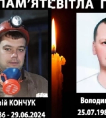 У шахті на Львівщині обвалився ґрунт, загинули двоє шахтарів