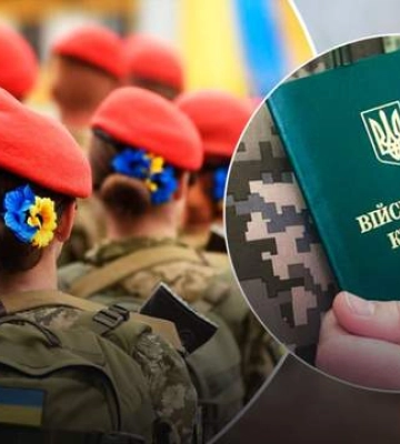 Мобілізація жінок: що зміниться у липні й чи можна виїжджати за кордон після постановки на облік