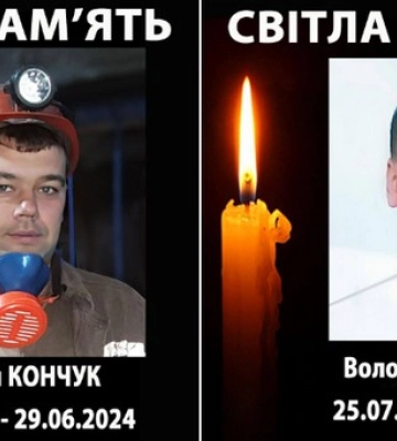 На Львівщині в результаті обвалу на шахті загинули двоє горняків