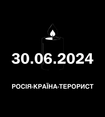 У Вільнянську оголосили день жалоби за загиблими внаслідок ракетної атаки