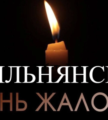 У Вільнянську оголосили день жалоби за загиблими внаслідок ракетної атаки
