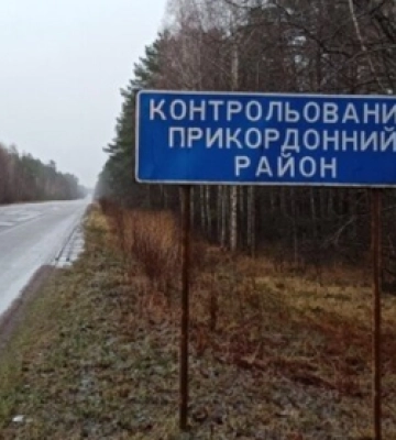 Скільки перепусток у прикордонну зону видали на Волині