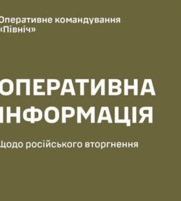 рашисти пошкодили на Сумщині будинки та критичну інфраструктуру: поранено людину