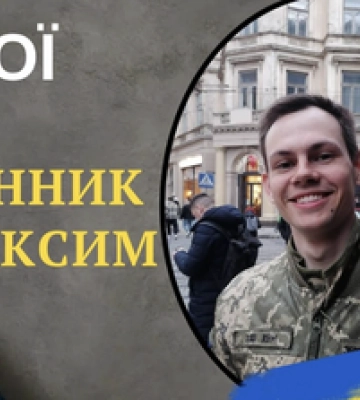 На війні загинув молодший лейтенант з Кобеляк