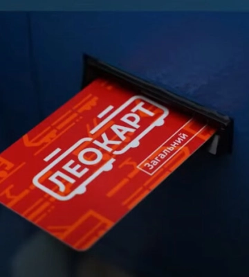 У Львові вводять безкоштовну пересадку під час поїздок у громадському транспорті: умови